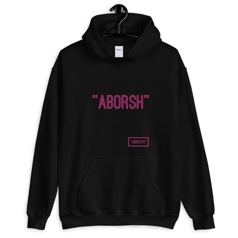 “ABORSH” – Unisex Hoodie